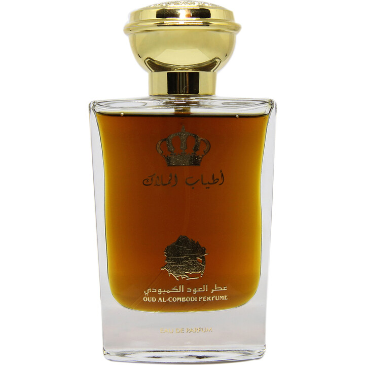 Oud Al-Combodi Perfume
